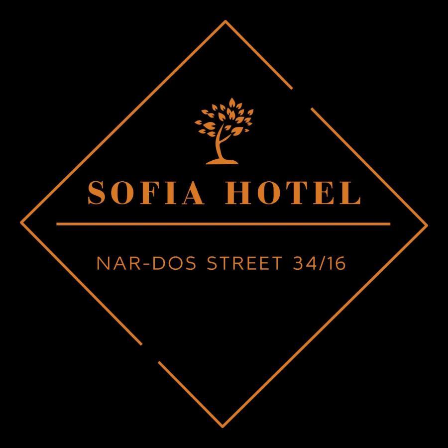 Sofia Hotel Jerevan Eksteriør bilde